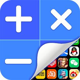 隐藏游戏计算器手机版