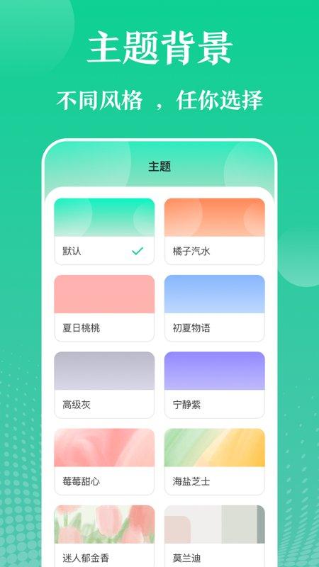 万能实用工具app v4.4.2