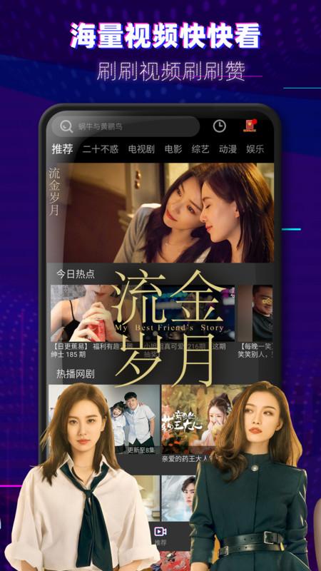 布丸影视大全新版 v5.2.1