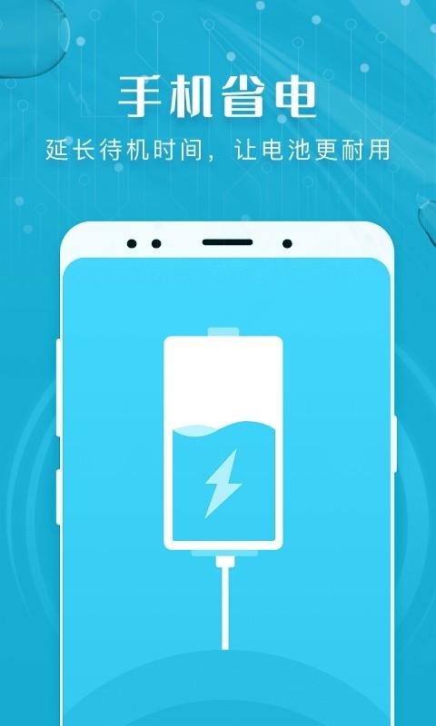 瑞盾清理管家软件 v4.3.1