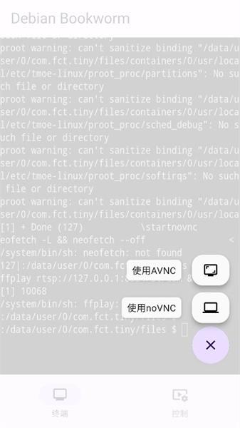 小小电脑最新版本(Tiny Computer) v4.2.1