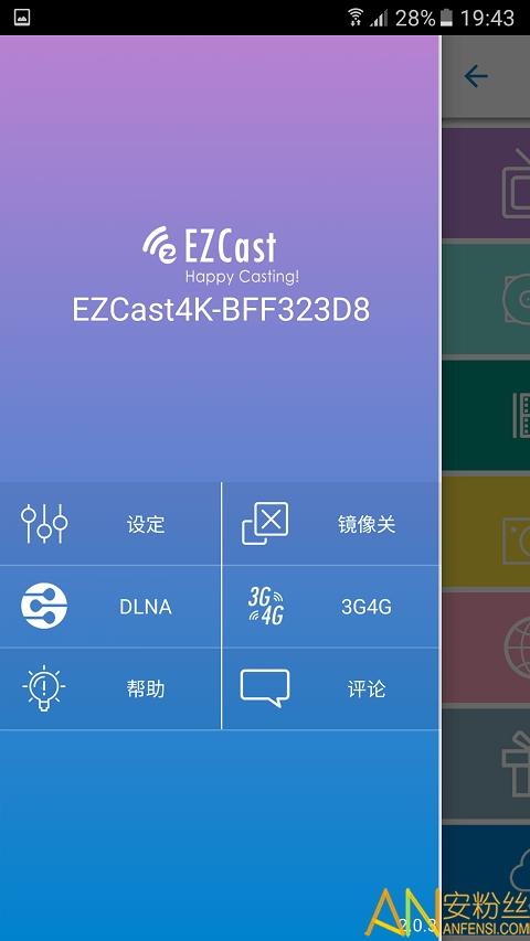ezcastapp v3.0.2