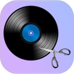 音频剪辑app