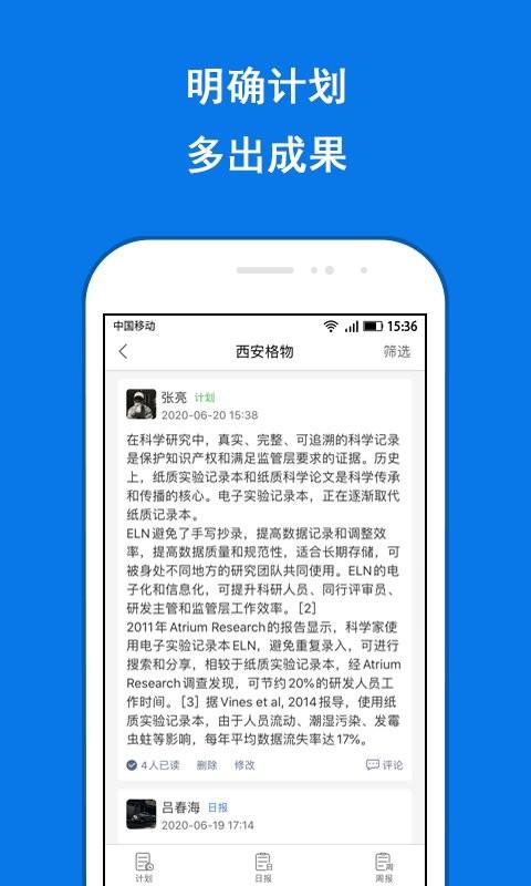 labmanagementapp v3.4.2