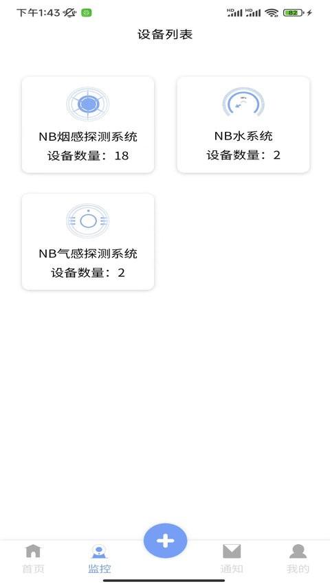 海湾服务app v5.1.2