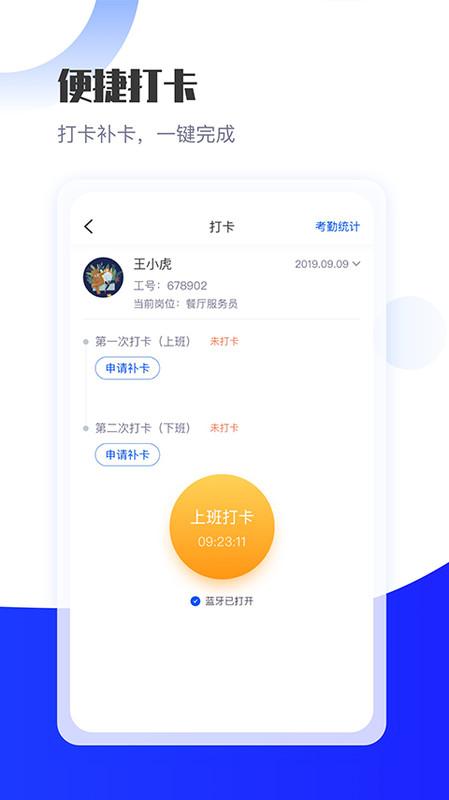 长隆Job招聘平台 v3.0.3