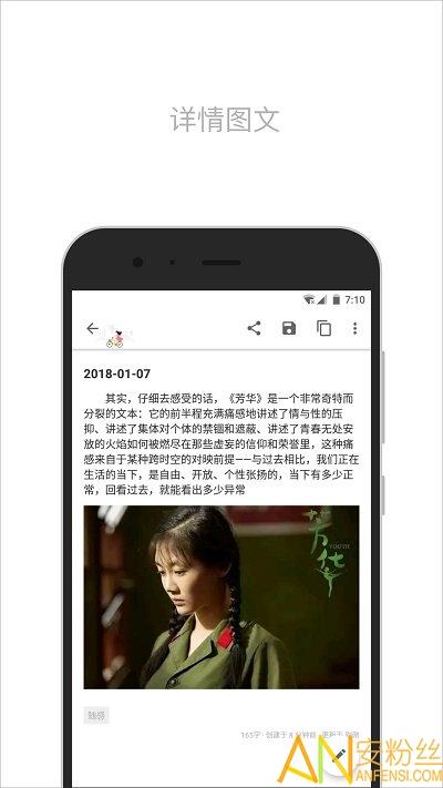简笔app v3.5.1