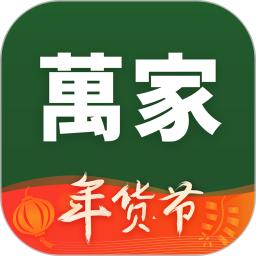 华润万家官方版