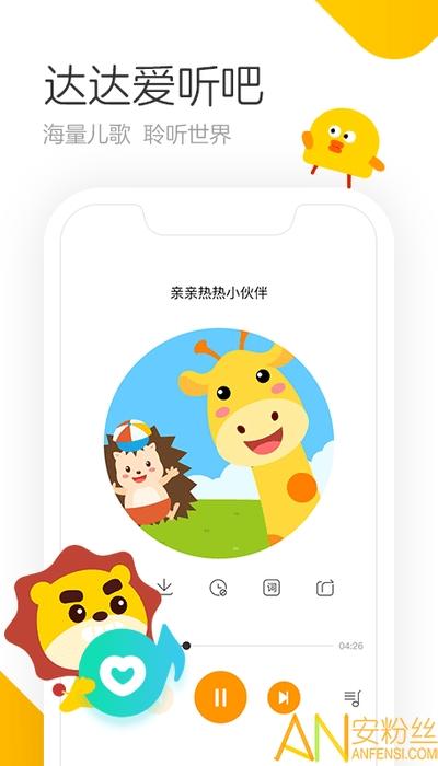 学趣乐园官方版 v4.5.4