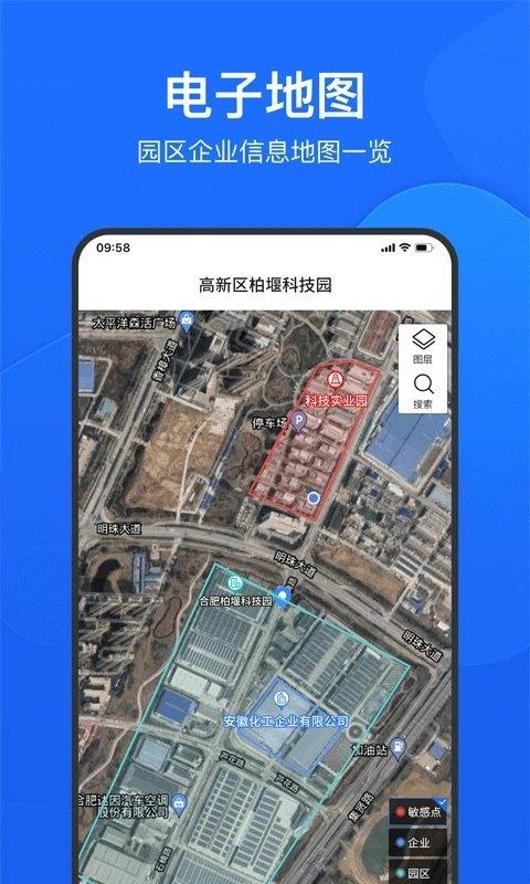 禾美环保管家版app v5.1.3