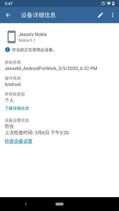微软公司门户app v5.0.3