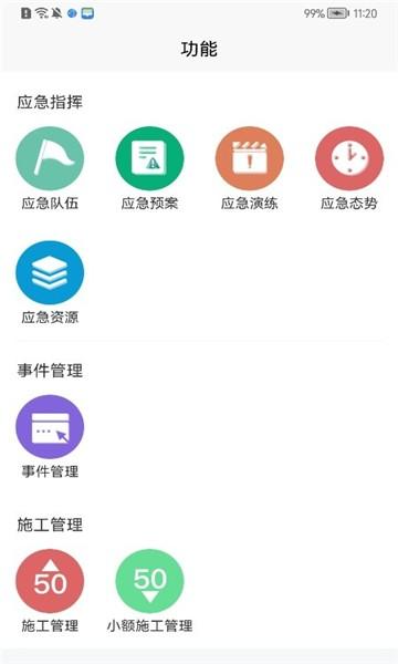 掌汇白云app v4.2.4