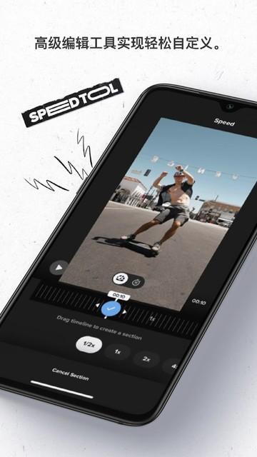 GoPro Quik安卓版 v4.0.4