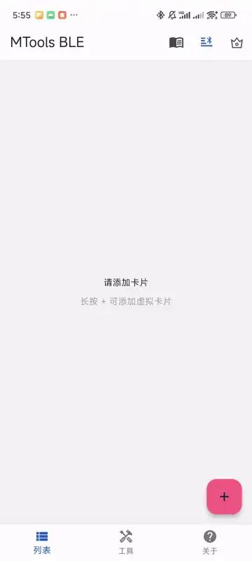 MTools BLE.apk v4.4.3