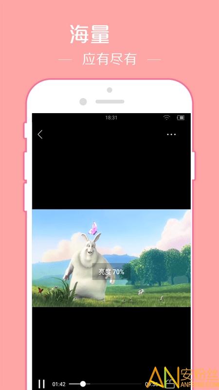 xfplay影音先锋手机版 v3.1.1
