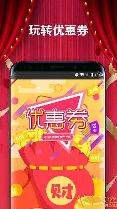 九州通医药app(药九九) v3.1.2
