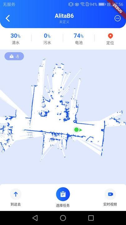 掌上高仙app v6.2.4