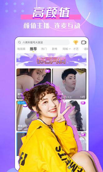 kk美女直播软件 v3.0.1