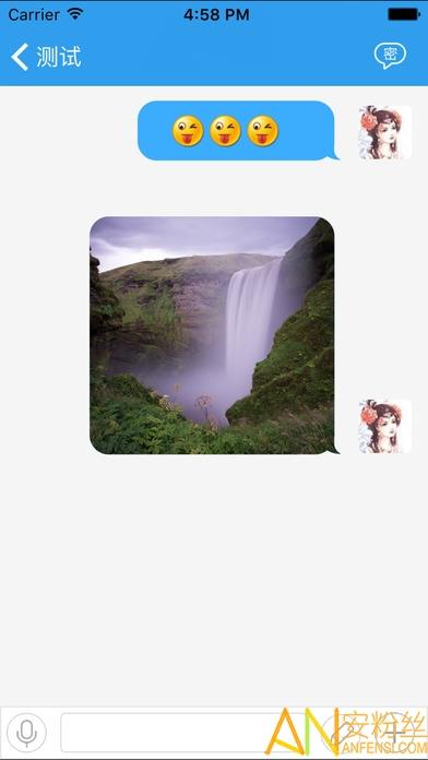 飞鸽互联蓝思科技查工资条app v4.2.3