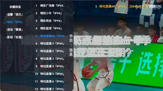 全网影仓app最新版 v5.4.3