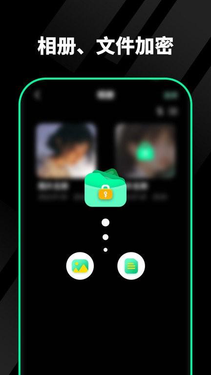 千锁相册app v5.5.2