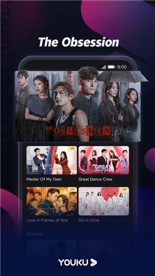 YOUKU优酷国际版app v5.0.2