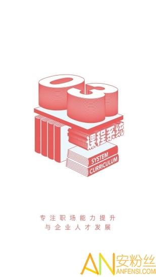 智人播客app v5.5.3