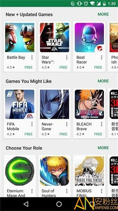 谷歌应用商店官方正版(Google Play 商店) v4.5.4