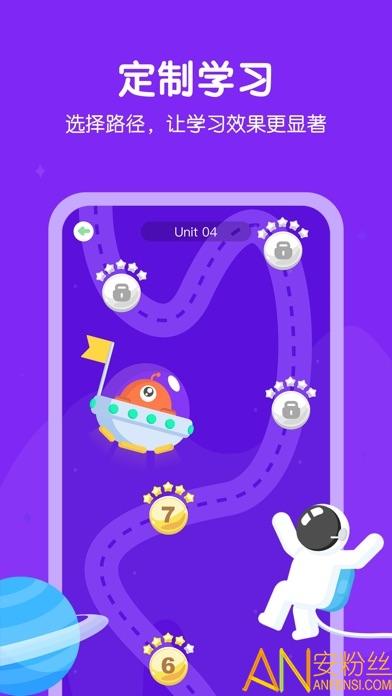 e听说小学学生端app v6.1.2