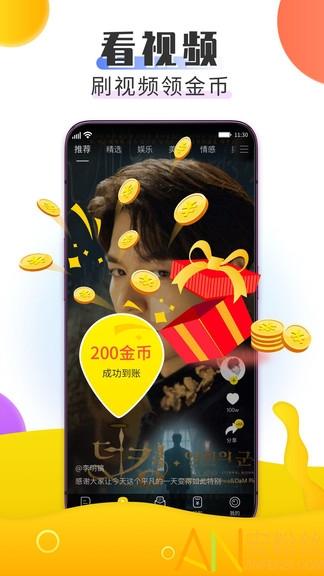 赚钱鸭app v3.0.3