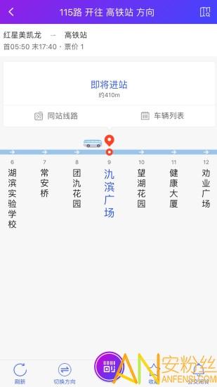 宜兴享出行app官方版 v3.4.3