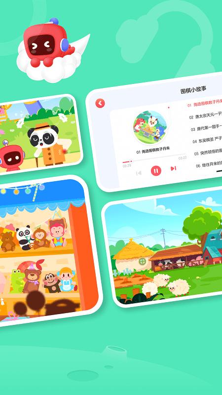 有道卡搭最新版本 v6.0.2