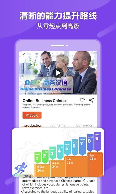 eblcu中文app v3.5.3