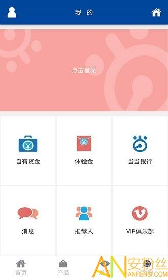 乌当农商银行app v5.3.1