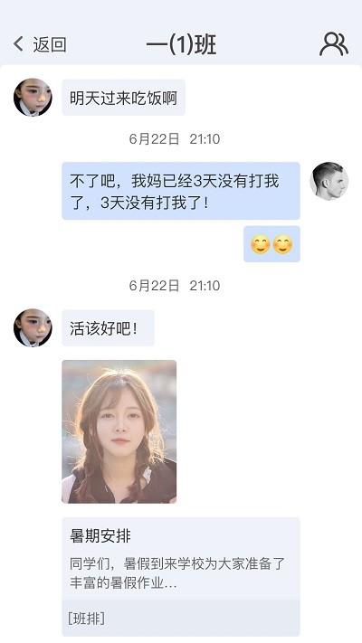 珠峰无线app最新版本 v6.3.1