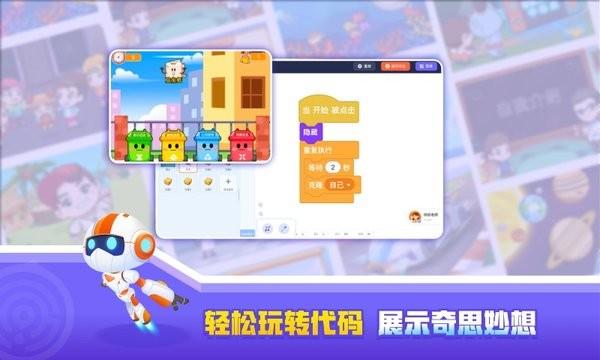 核桃河图hd创作平台 v3.5.3