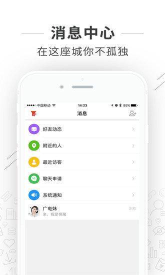 渠县新闻网(渠县网) v5.4.3
