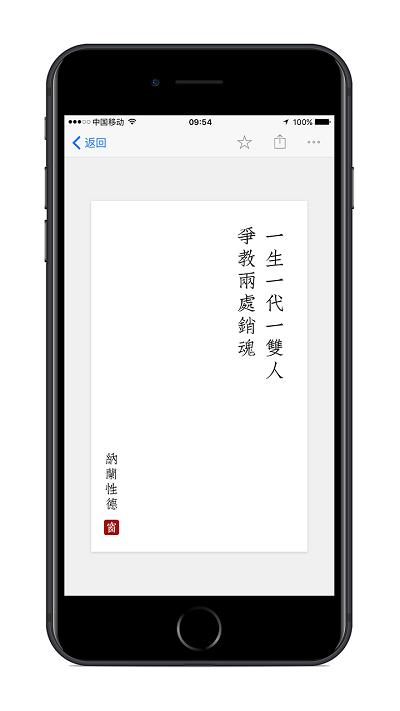 小猿诗词官方版 v5.2.3