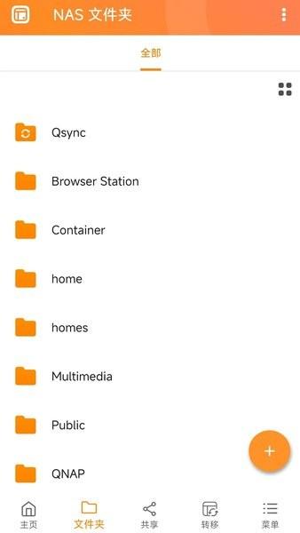 Qfile Pro App v6.1.3