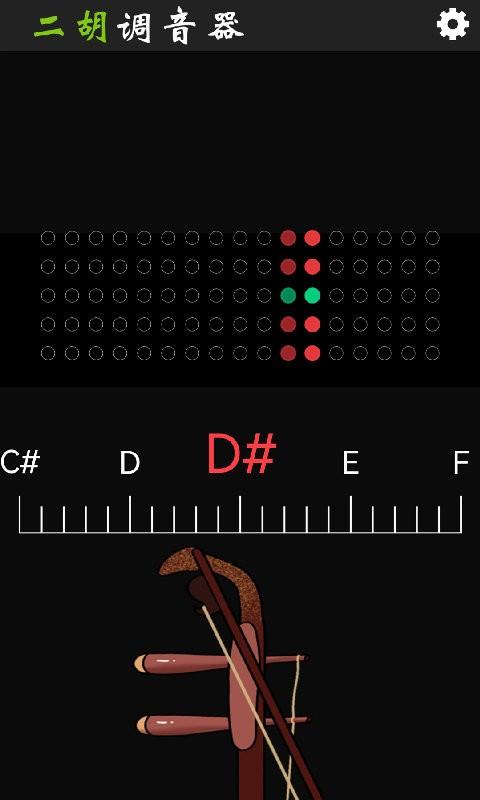 小鹿二胡调音器app v5.4.1