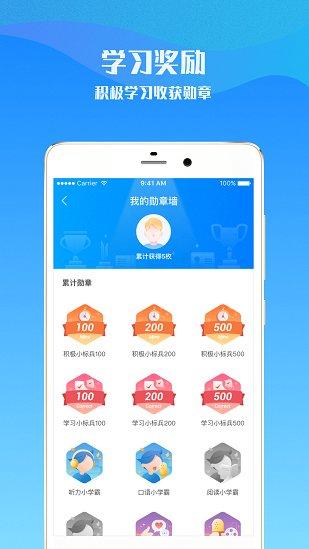 爱乐奇app