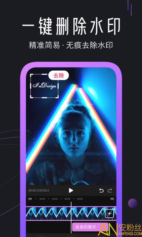 剪辑精灵app(迅捷视频剪辑) v5.3.1