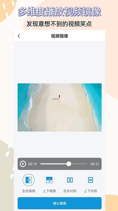 视频提取器软件 v6.2.3