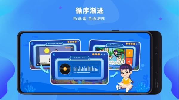 生动科学arapp v6.1.2