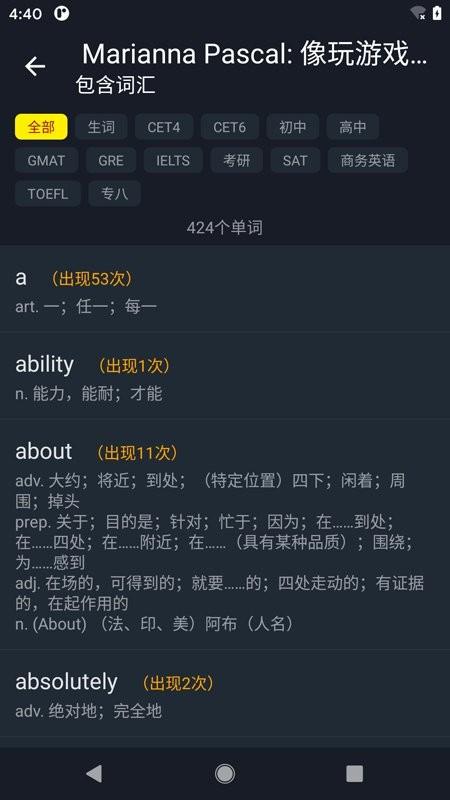小鹦看看软件 v6.4.4