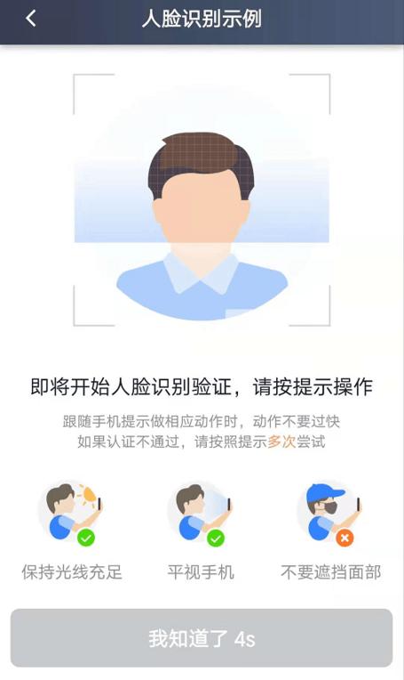 斑马司机端app v3.5.1