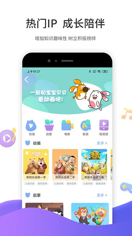好奇时间app v3.2.3