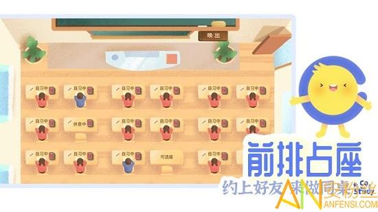 costudy软件最新版 v4.4.1