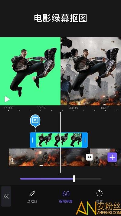 VivaCut免费版永久会员 v6.4.4
