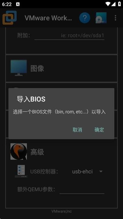 limbo x86增强汉化版 v3.1.1